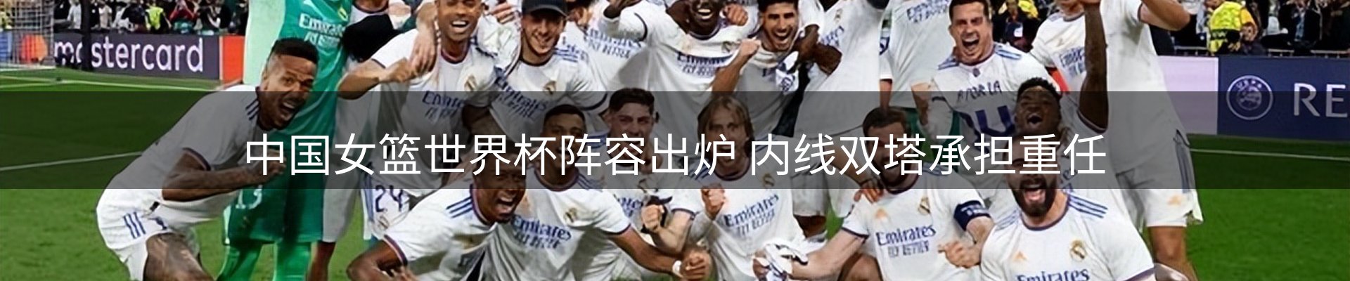 焦点集萃