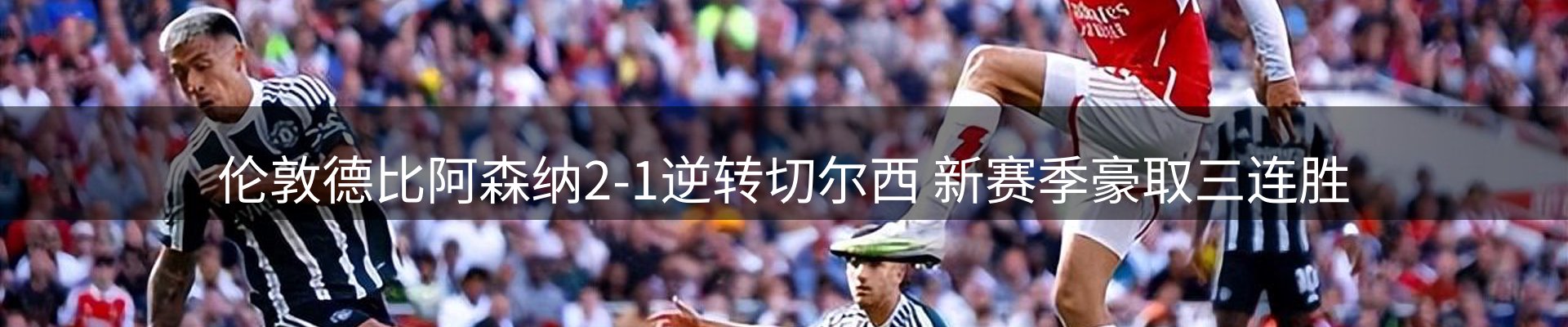 焦点集萃