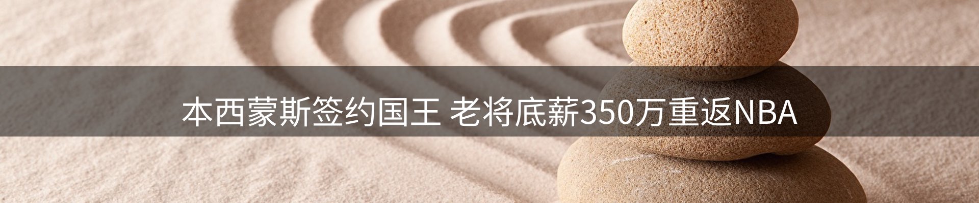 焦点集萃