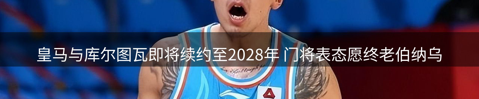 焦点集萃