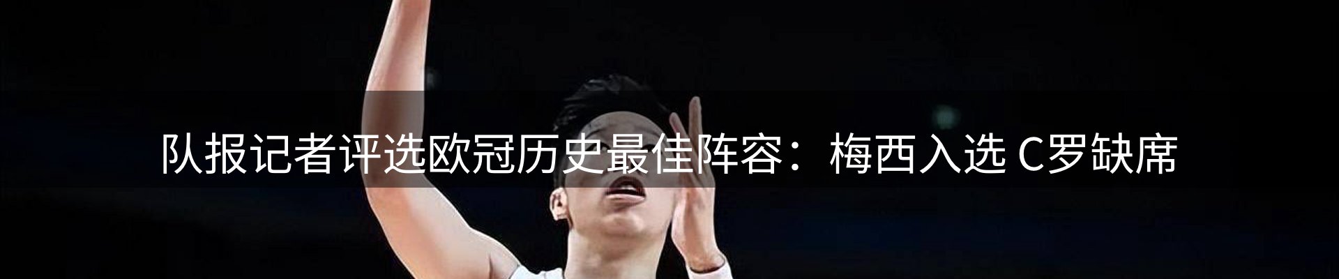 焦点集萃